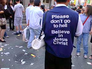 go to www.landoverbaptist.org for more fierce bible-bangin'