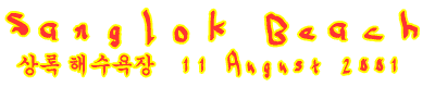 Sanglok Beach